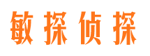 富川私家侦探